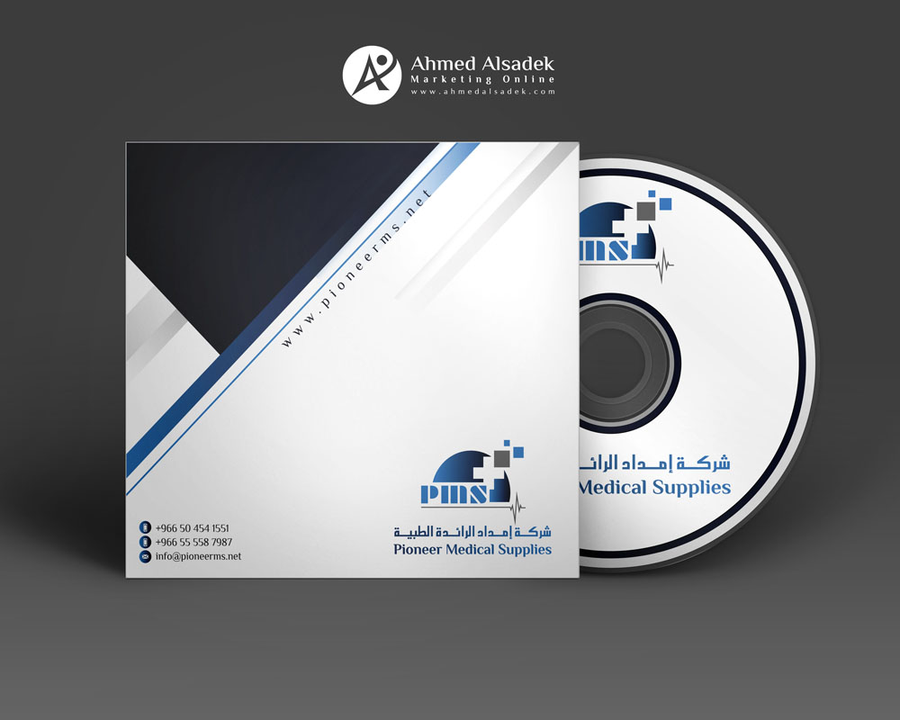 تصميم هوية شركة إمداد الرائدة الطبية - جدة - السعودية